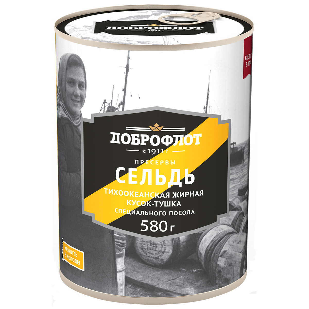 Сельдь тихоокеанская кусок-тушка специального посола