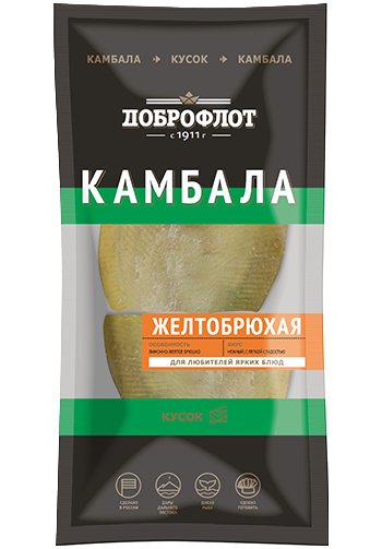 Камбала желтобрюхая кусок