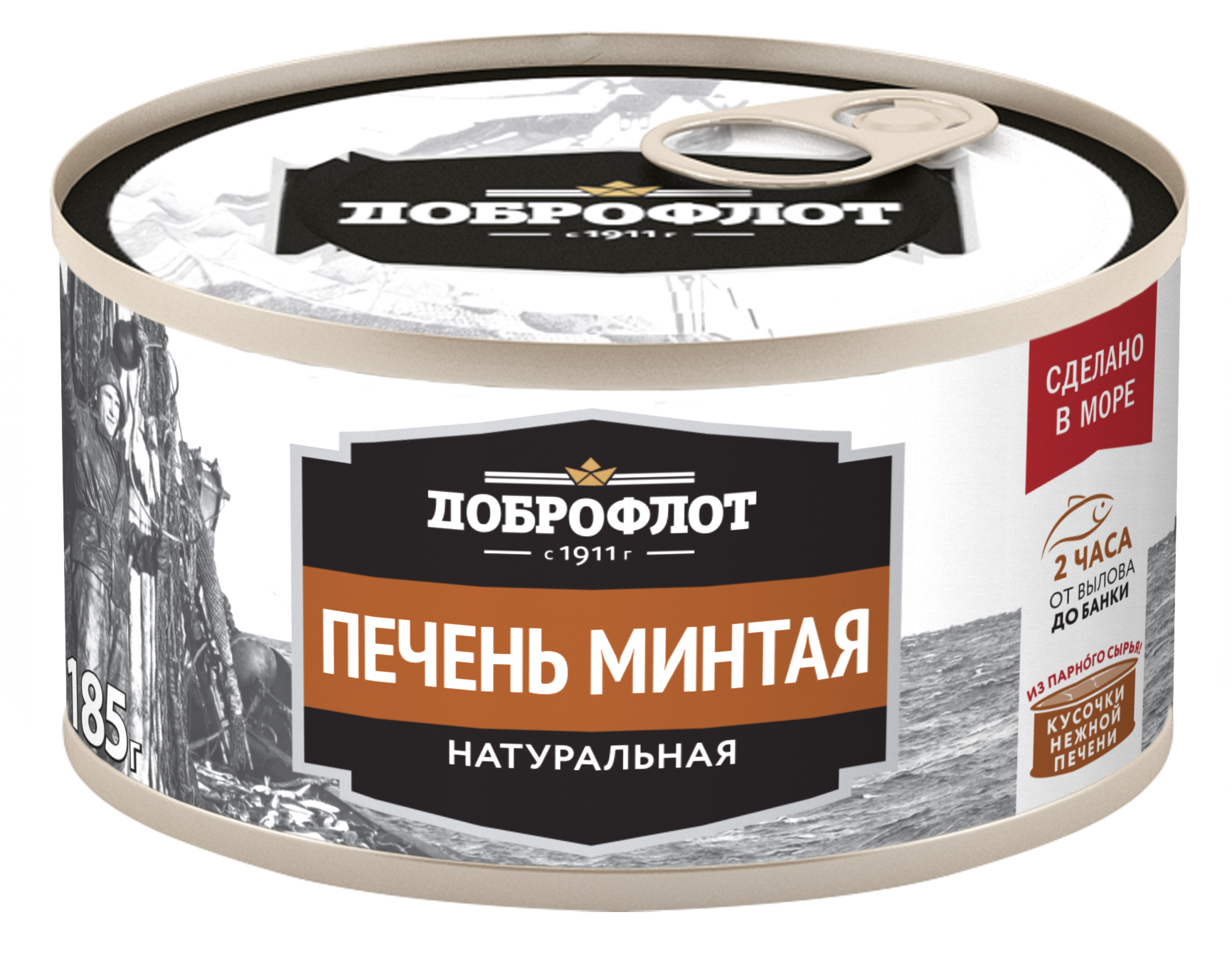 Печень минтая натуральная