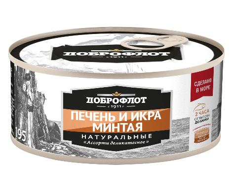 Печень и икра минтая натуральные «Ассорти деликатесное»