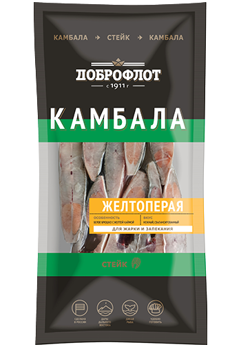 Камбала желтоперая стейк