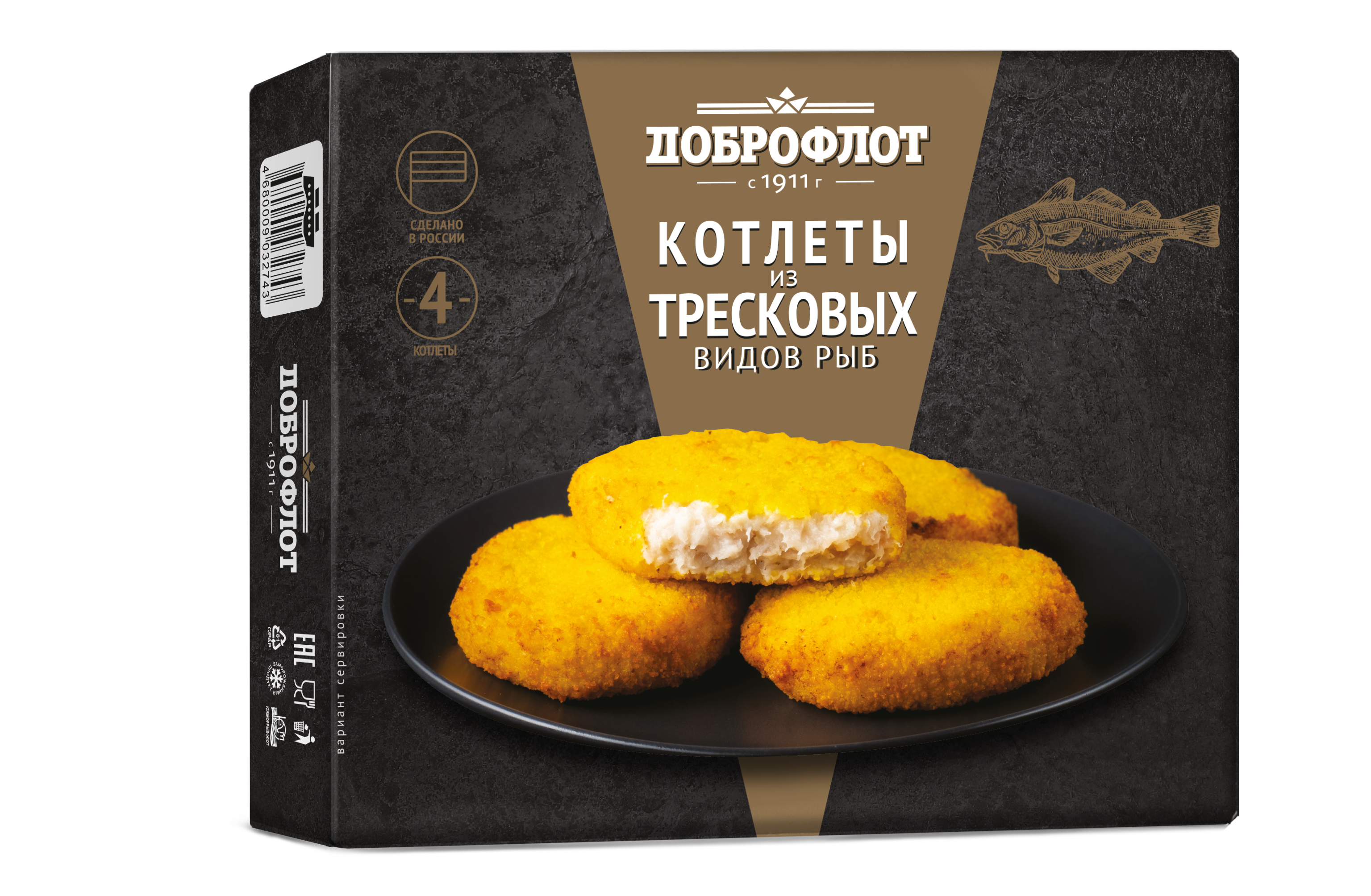 Котлеты тресковые